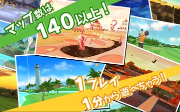 スマホでゴルフ! ぐるぐるイーグル 【無料スポーツアプリ】 ゲームのスクリーンショット