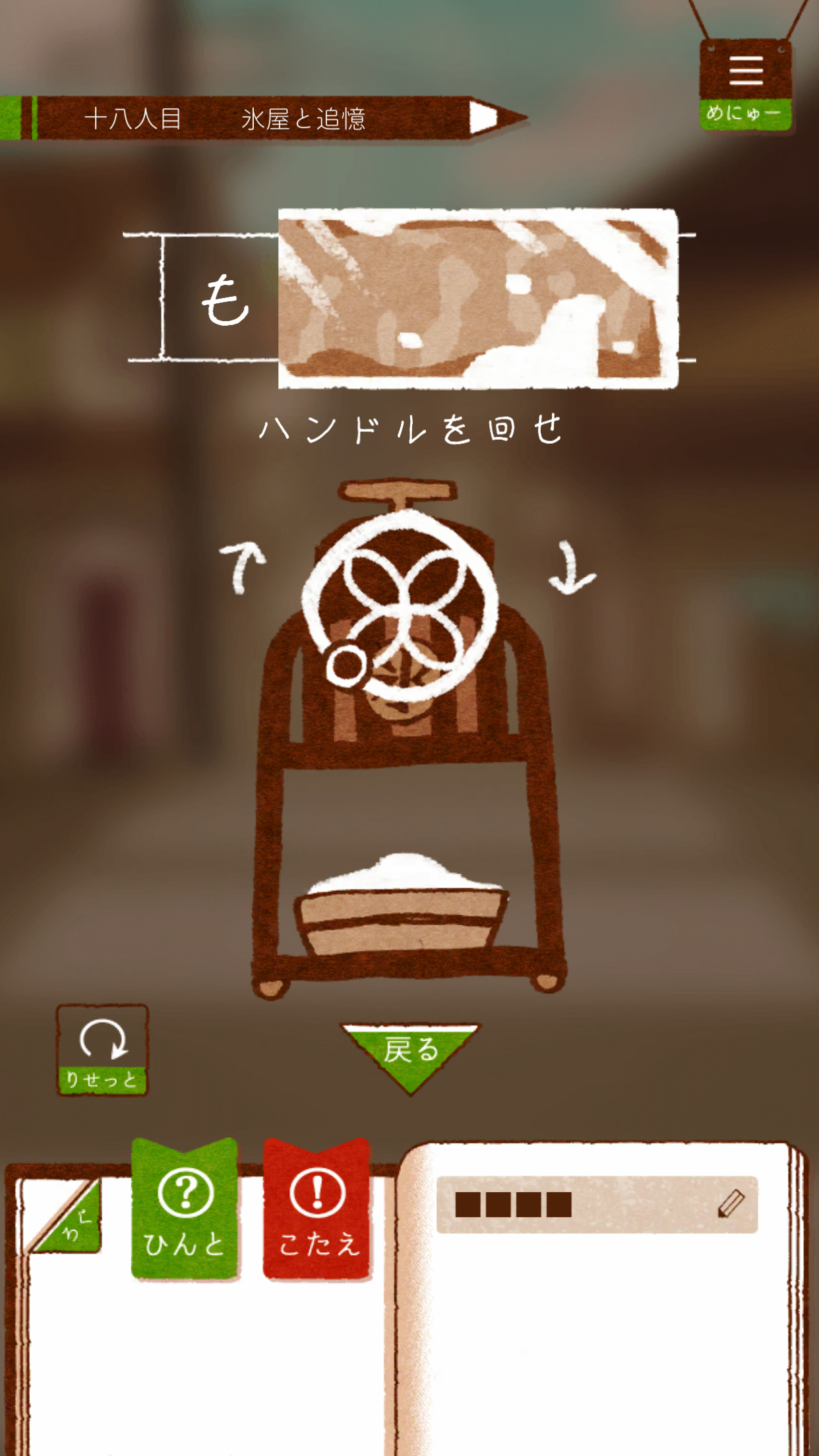 Screenshot 5 of A world without a phone -Mystery-solving story- 