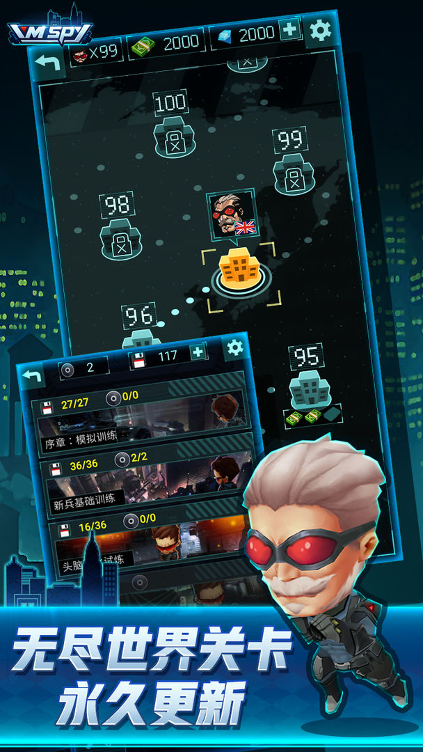 间谍世界 screenshot game