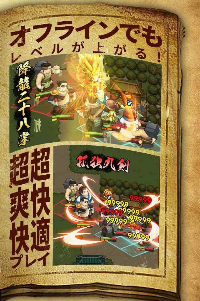 異世界冒険譚-レトロ風RPG Game Screenshot