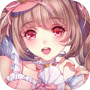 甜甜萌物語 3D美少女養成手