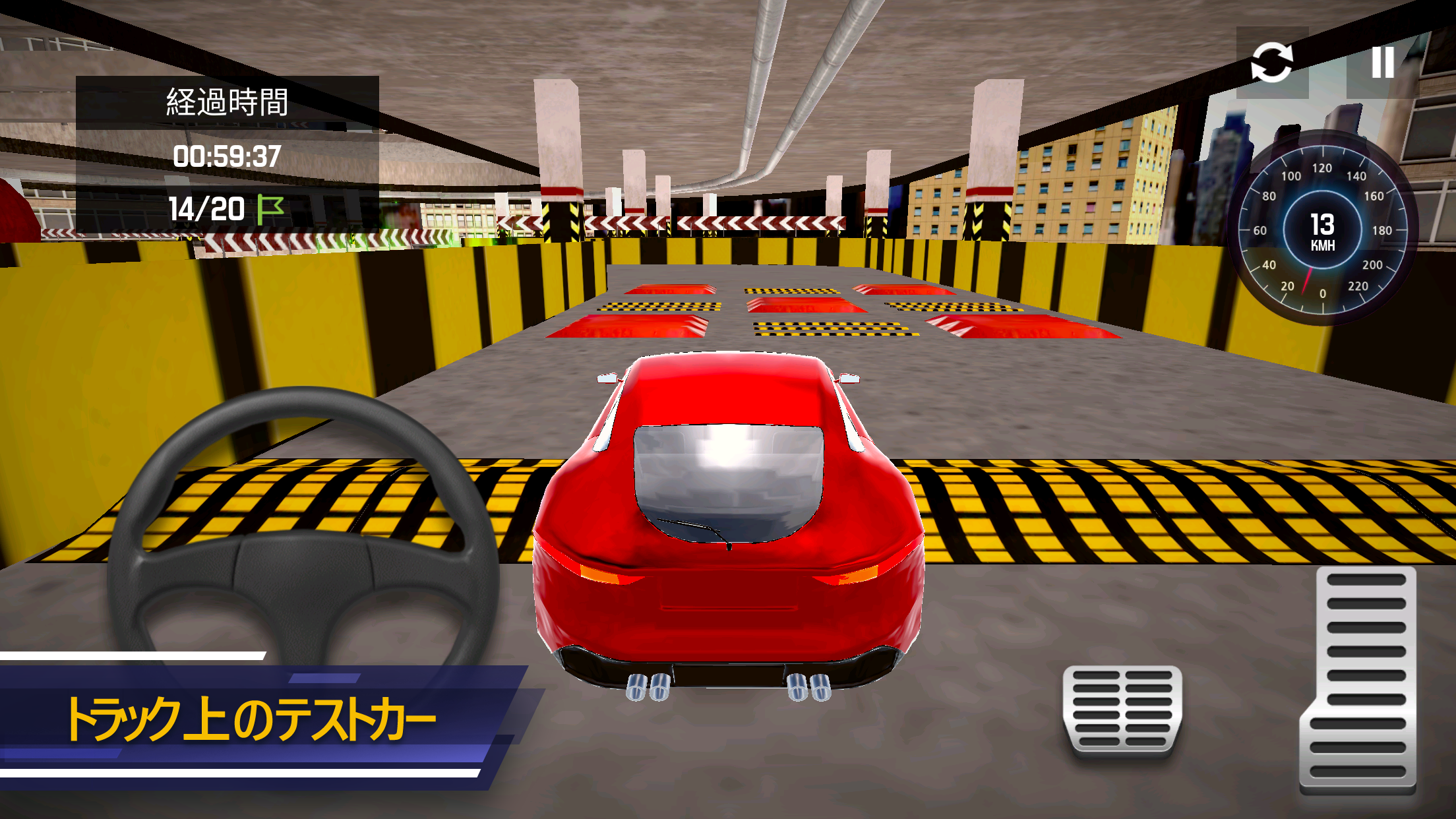 カー メカニック シミュレーター 21：車の修理と調整 ゲームのスクリーンショット