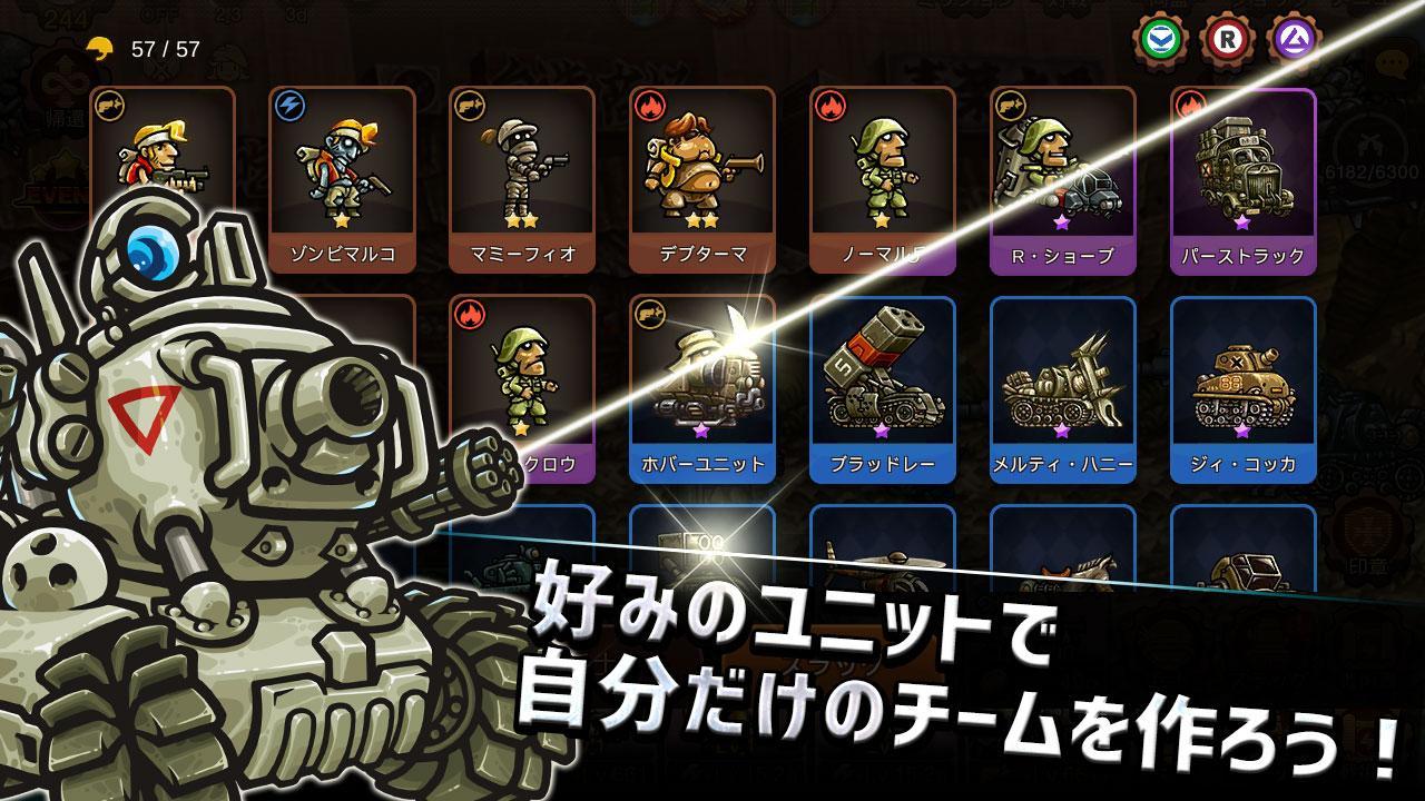 Cuplikan Layar Game メタルスラッグインフィニティ－放置系RPG