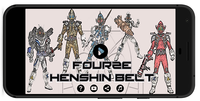 Fourze Henshin Belt ภาพหน้าจอเกม