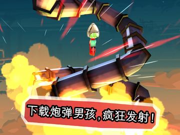 Bullet Boy ภาพหน้าจอเกม
