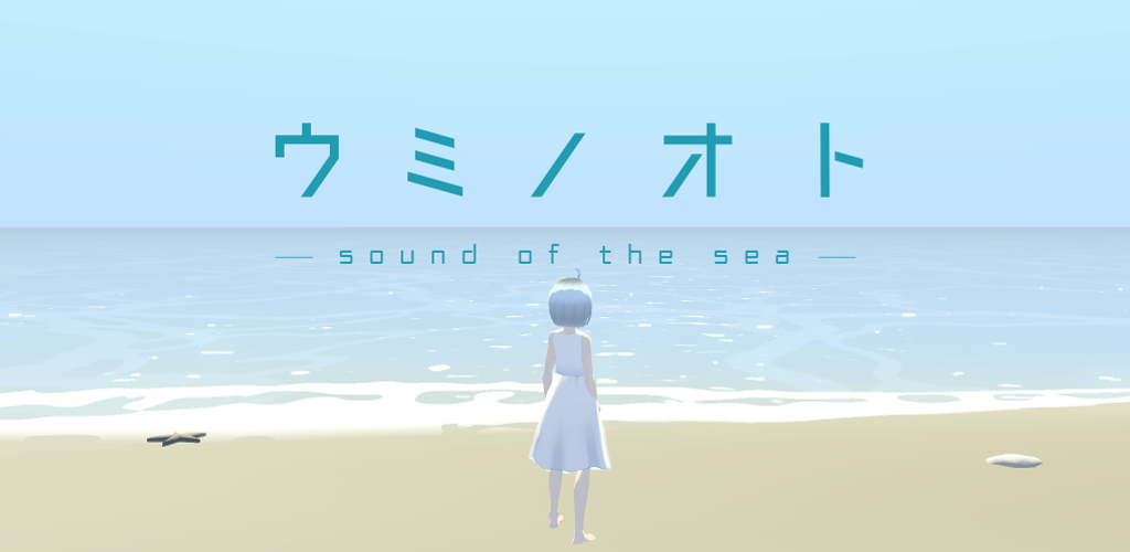 Banner of เสียงแห่งท้องทะเล 1.0.4