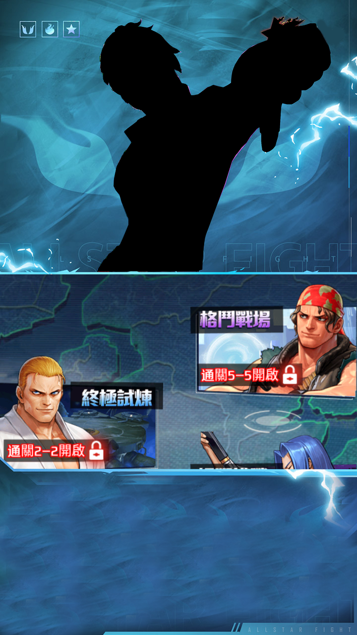 Screenshot 4 of street fighting 