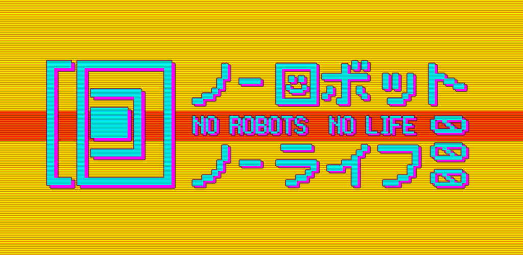 Скриншот видео No Robots No Life