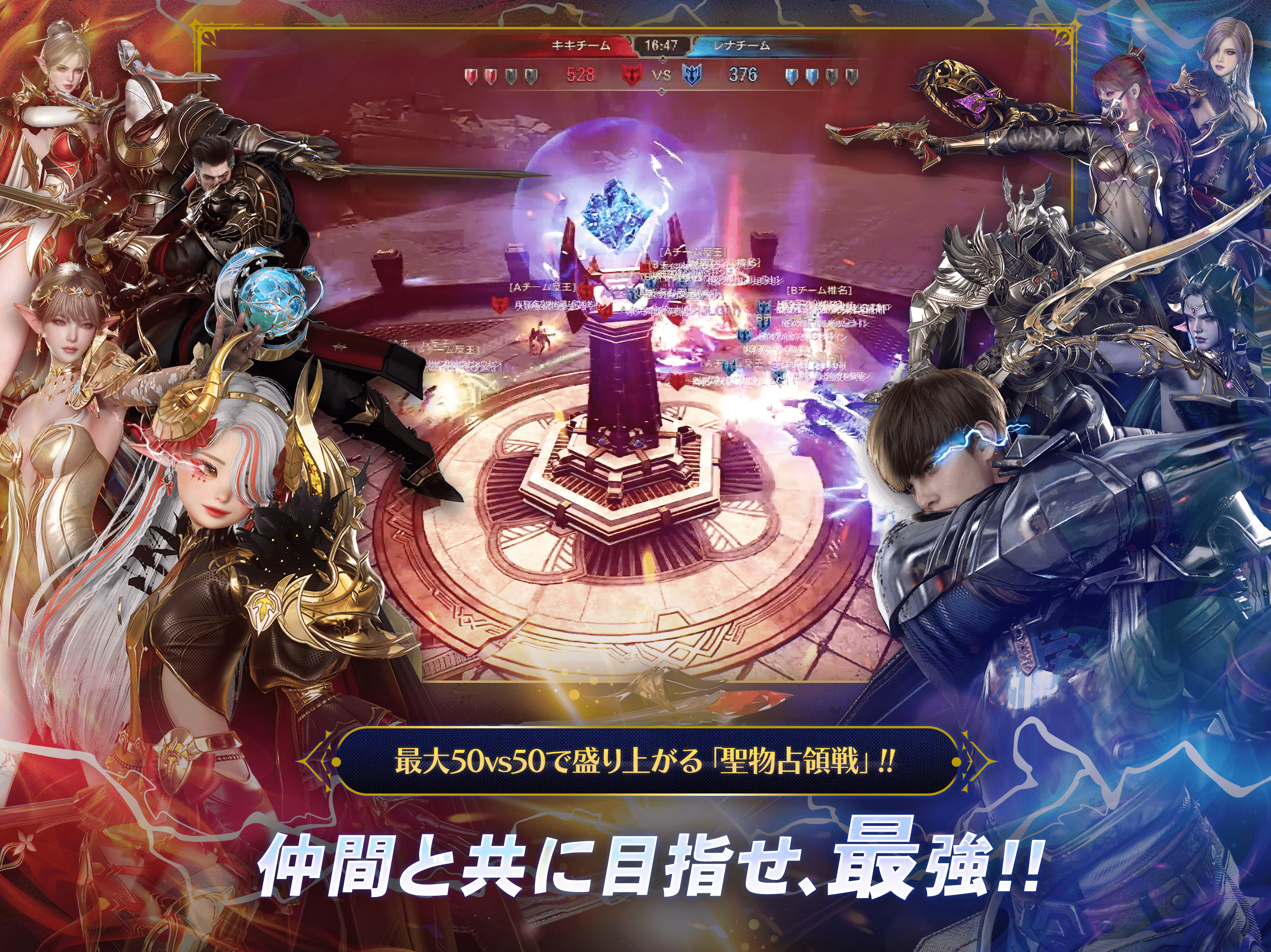 HIT : The World-MMORPG/MMO・ギルド Game Screenshot