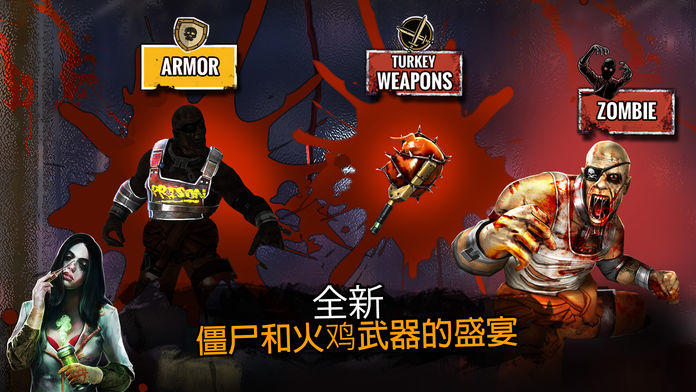 Zombie Deathmatch 게임 스크린샷
