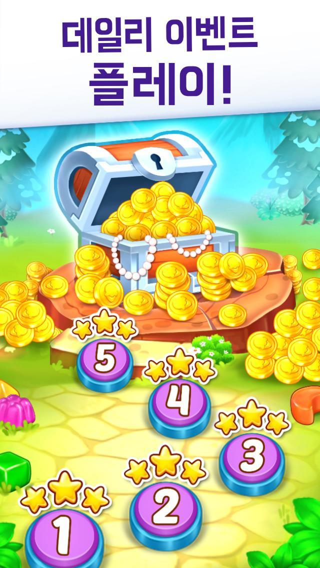 Gummy Paradise: 매치 3 게임 스크린샷