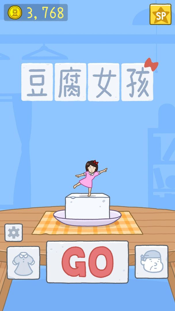 Tofu Girl screenshot game