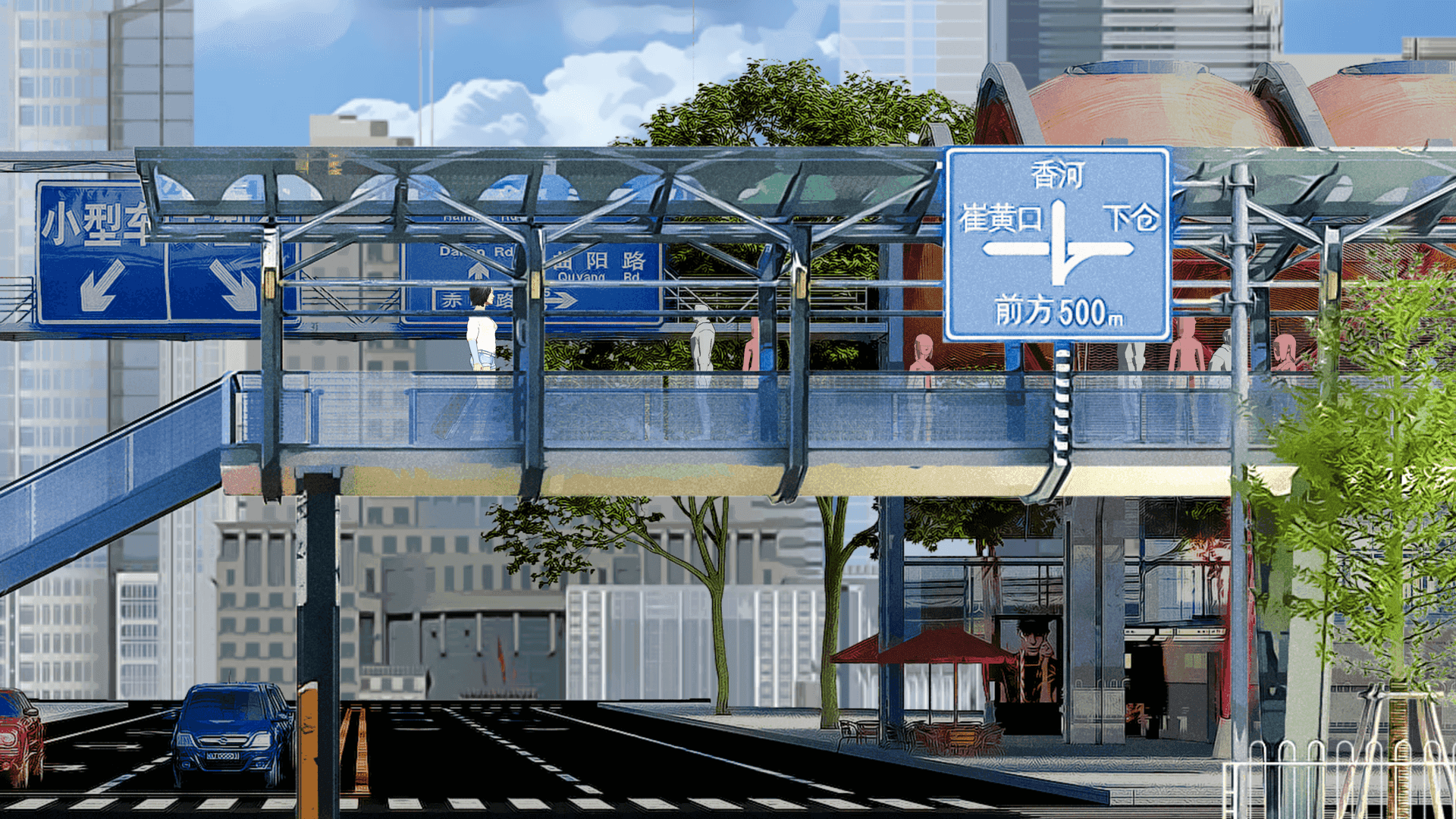 燕男的生活 Game Screenshot