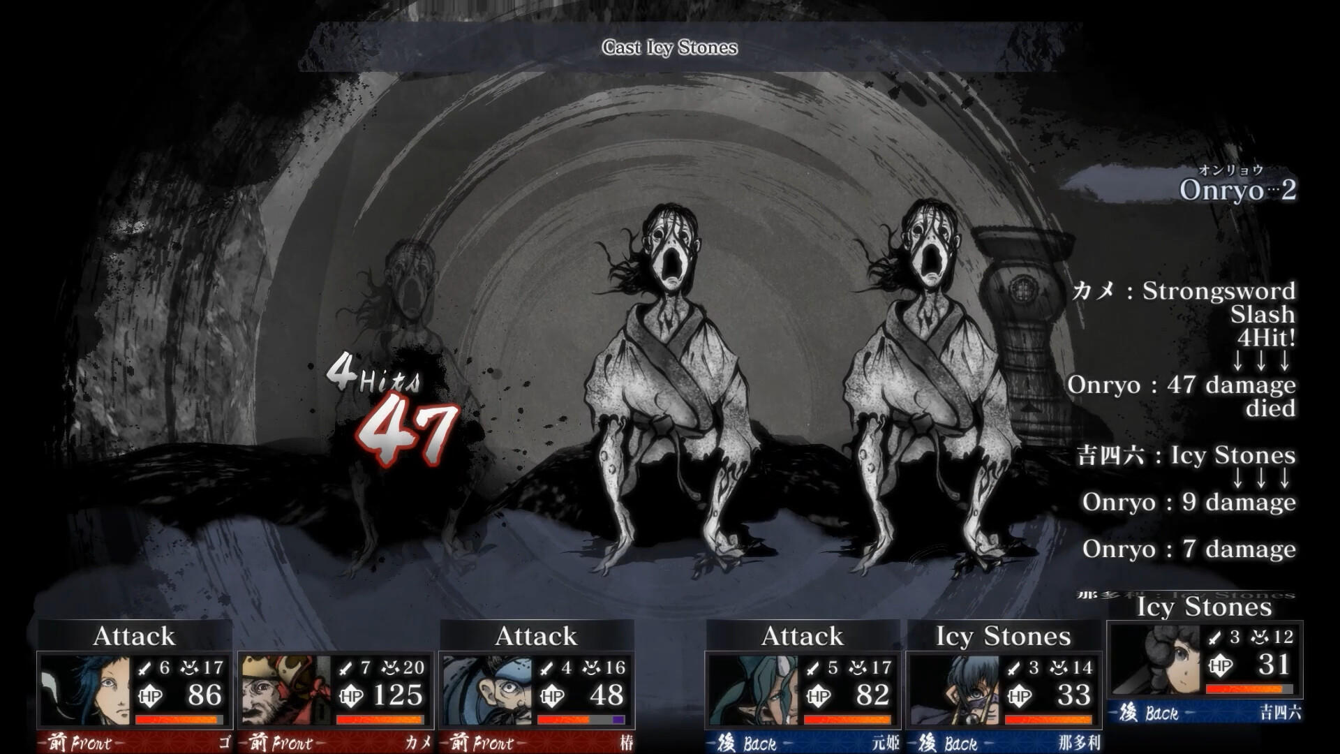 Labyrinth of Zangetsu Game Screenshot