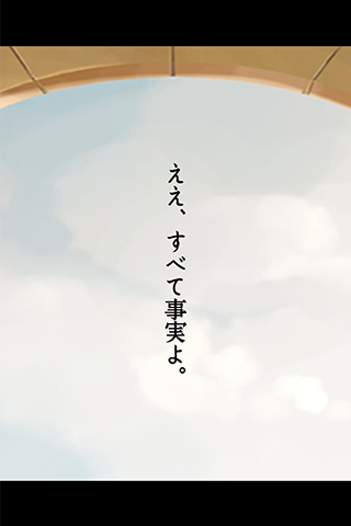 脱出ゲーム　大正ロマン　女記者脱出譚 ภาพหน้าจอเกม