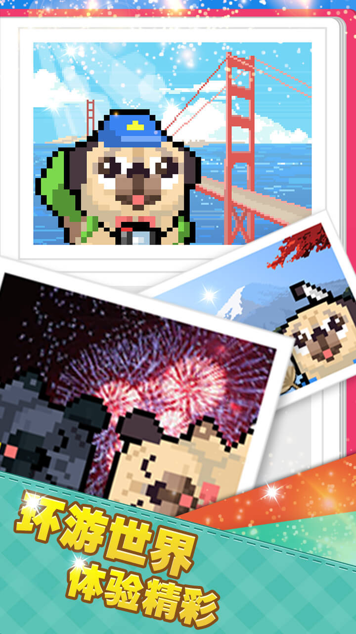 像素积木2 Game Screenshot