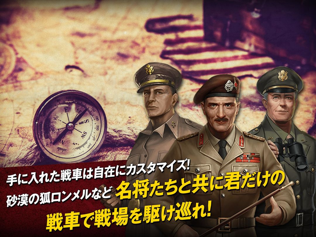 Screenshot of パンツァーウォーズ