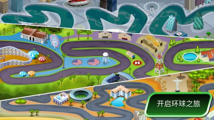 F2 Target Tekkers Game Screenshot