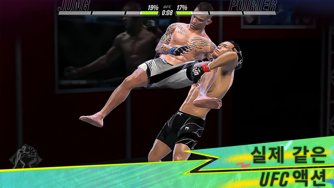 EA SPORTS™ UFC® 2 게임 스크린 샷