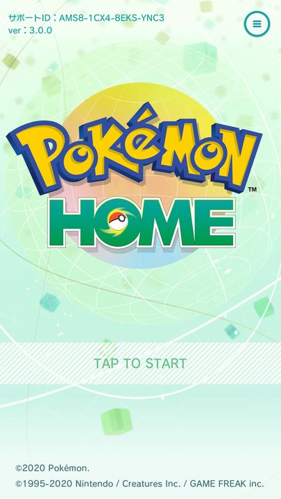 Screenshot 1 of Pokémon HOME 3.1.2
