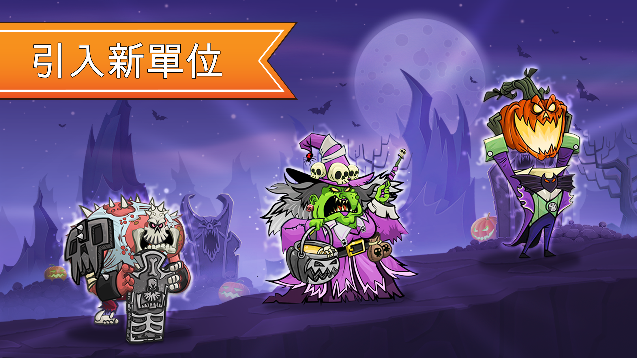 塔征服  Tower Conquest 遊戲截圖