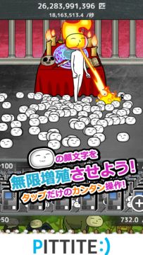 もこう(⌒,_ゝ⌒)もこもこ Game Screenshot