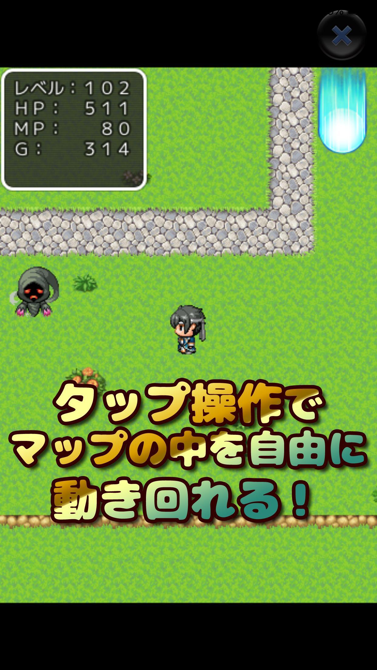 【大人ＲＰＧ】不条理クエスト～勇者の過ちと国境の壁～ Game Screenshot