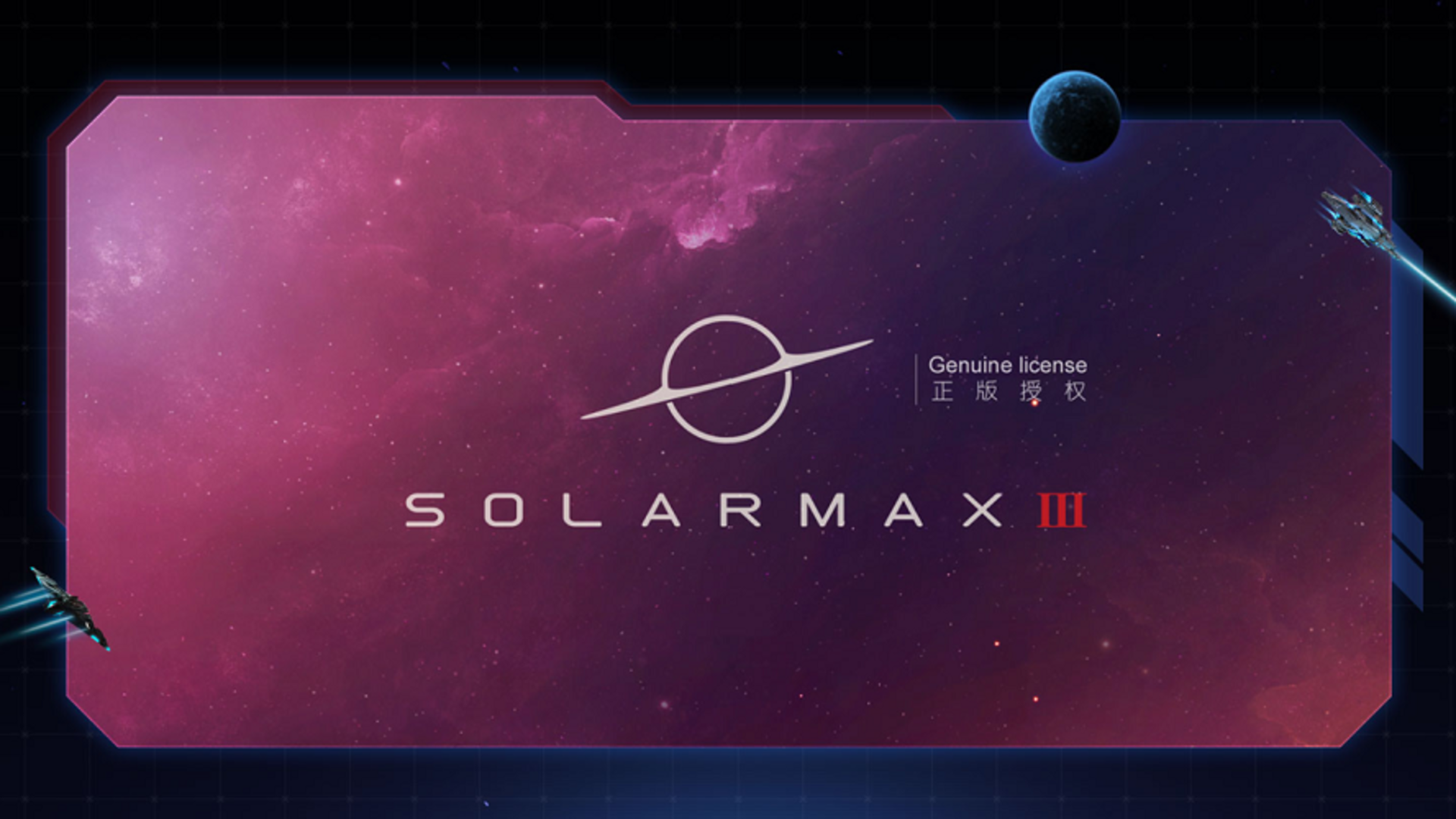 Banner of Схватка за Солнечную систему 3 (тестовый сервер) 