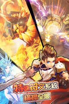 Cuplikan Layar Game 双愛時代Plus《Magic age》