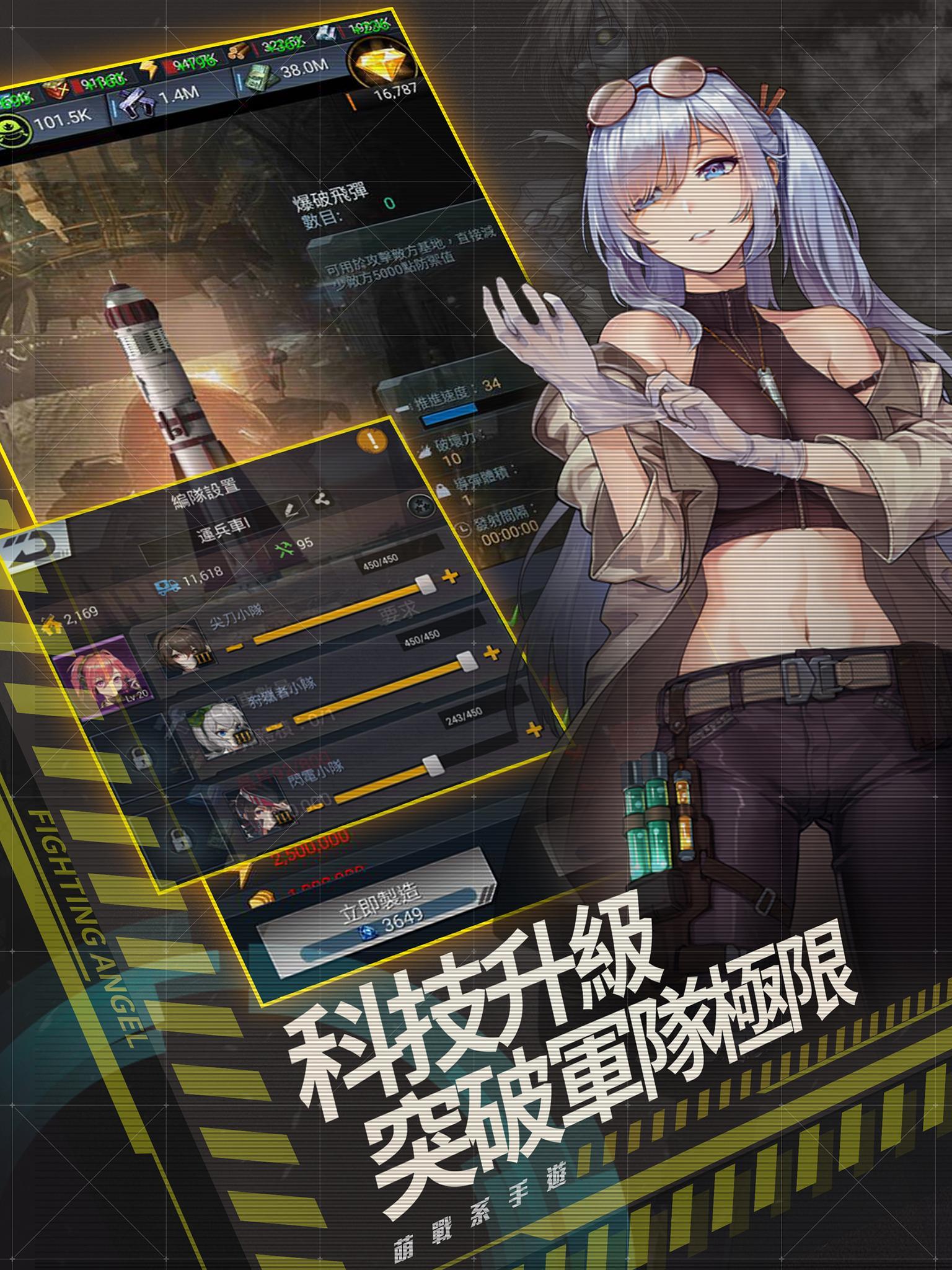 少女末世錄 ゲームのスクリーンショット