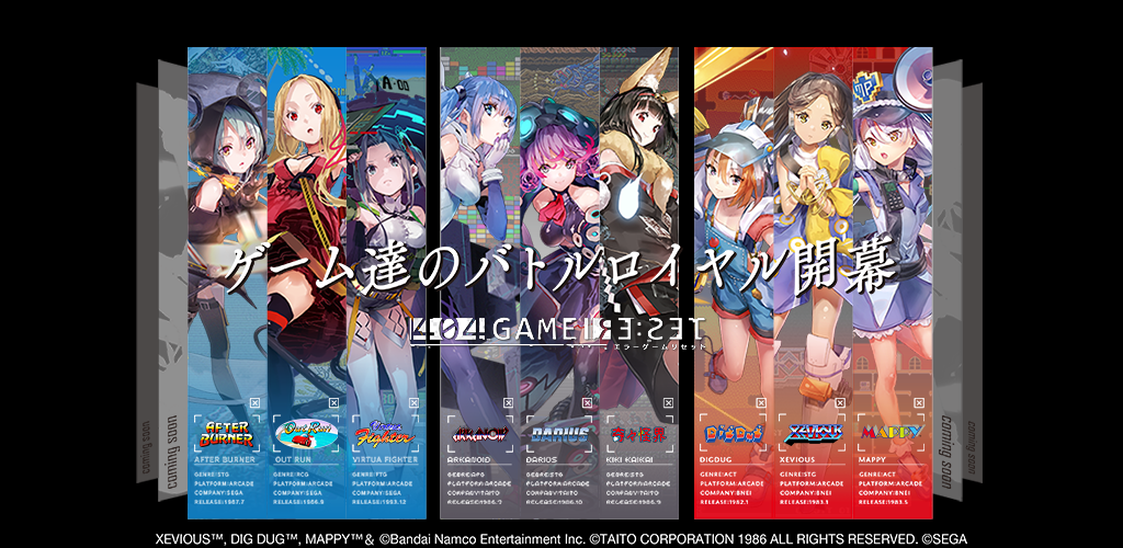Banner of Errore reset del gioco -Elage Shooting RPG- 1.4.0