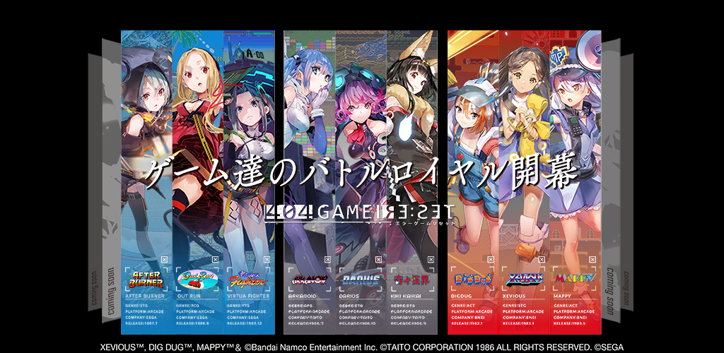 Banner of エラーゲームリセット -エラゲ シューティングRPG- 