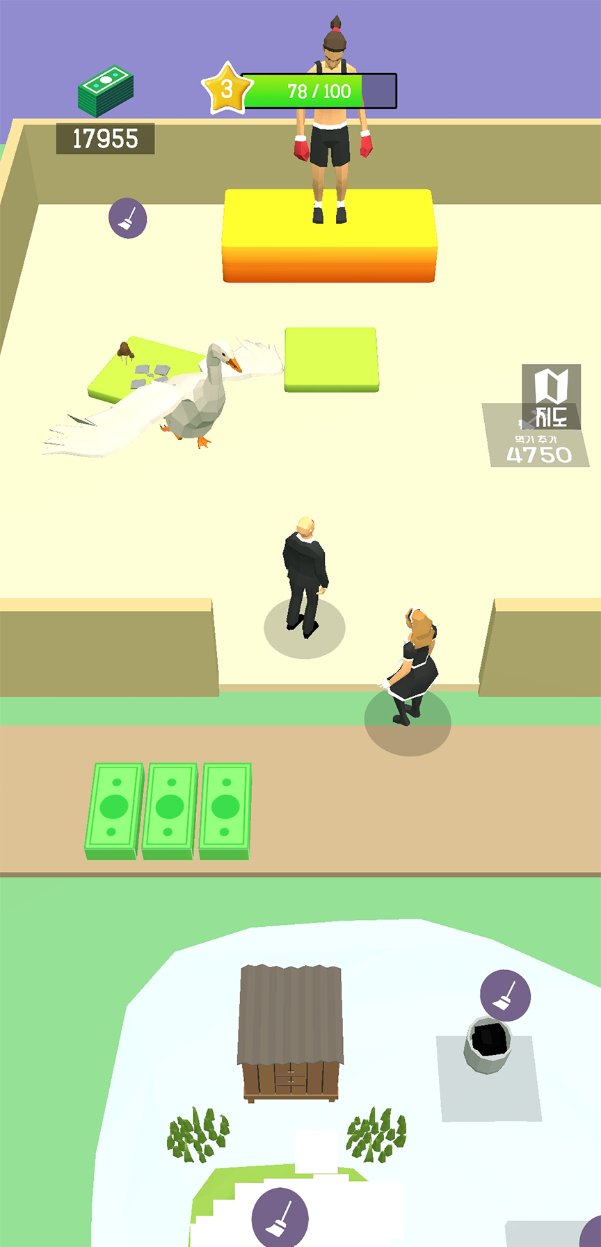 동물호텔 키우기 : My Animal Hotel Game Screenshot
