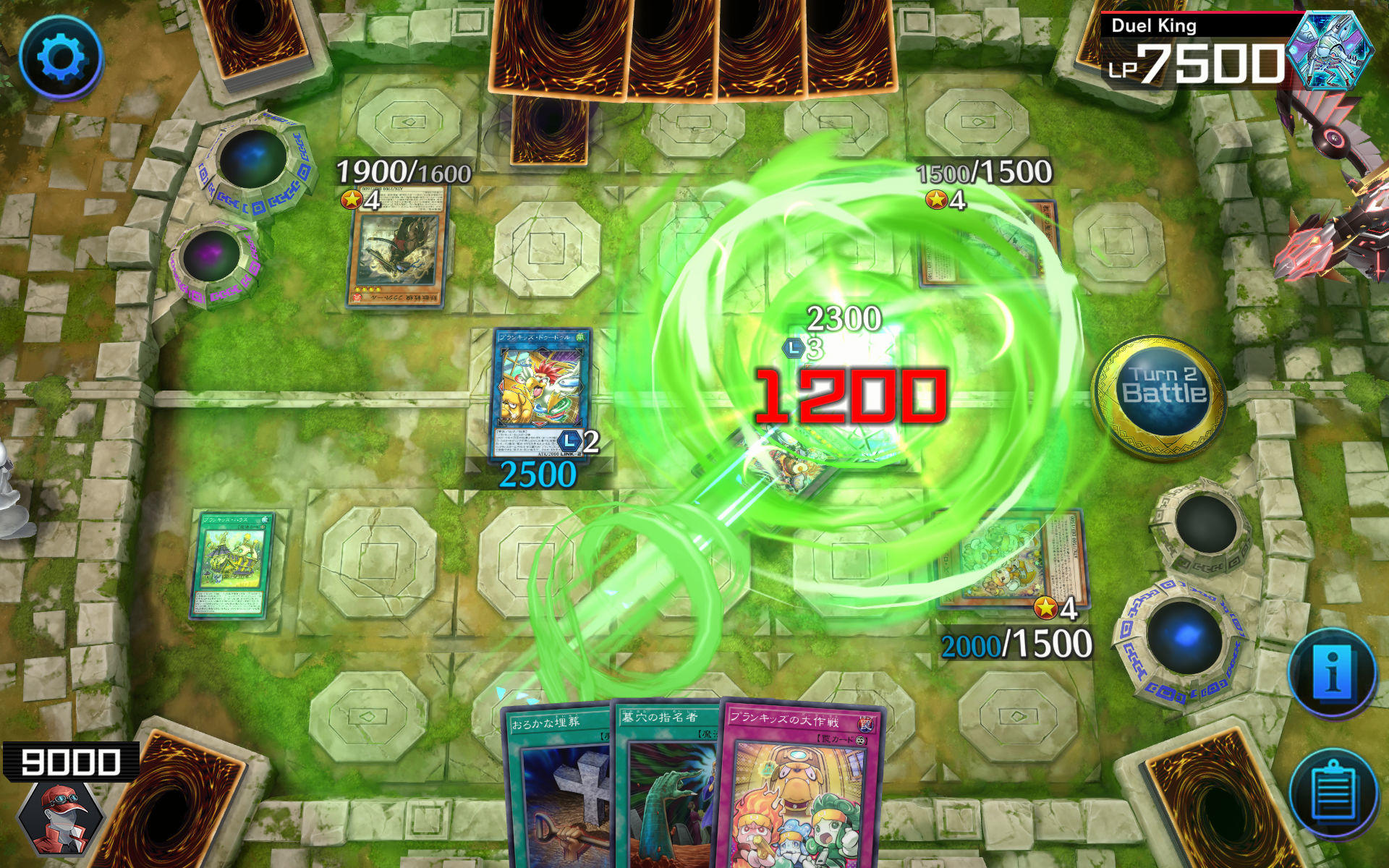 遊戯王 マスターデュエル ゲームのスクリーンショット