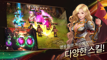 히스토리아 for Kakao Game Screenshot