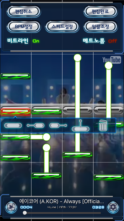 탭튜브 - 뮤직비디오 리듬 게임 게임 스크린샷