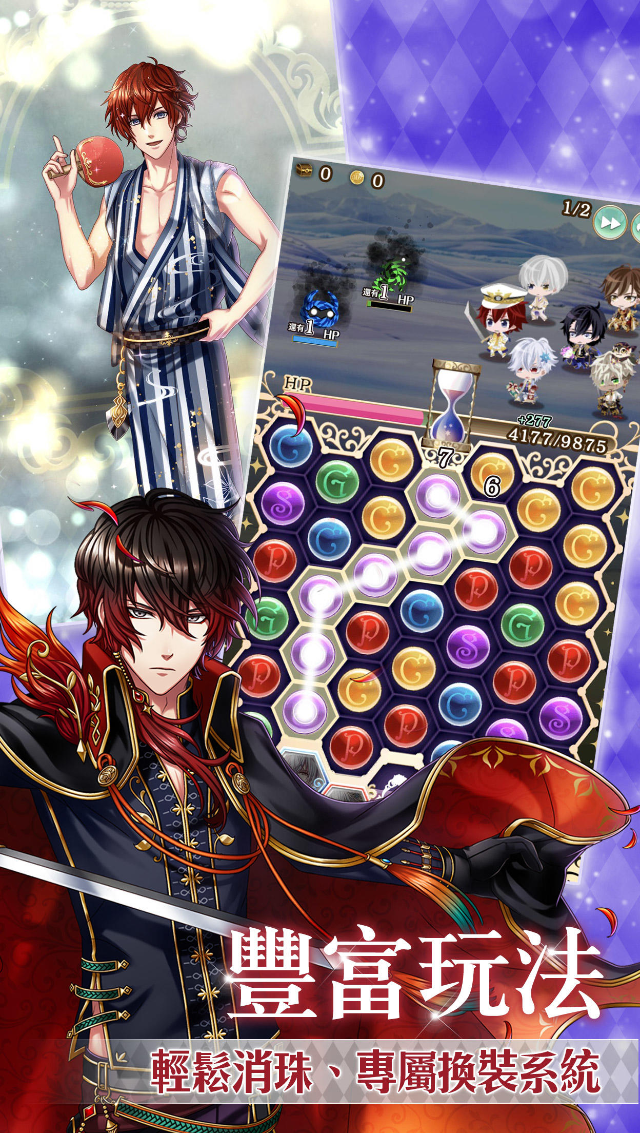 夢王國與沉睡中的100 位王子殿下 ภาพหน้าจอเกม