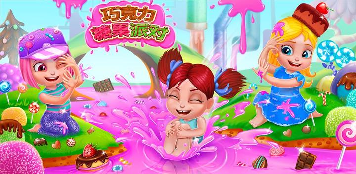 Banner of Chocolate Candy Party 1.0.5