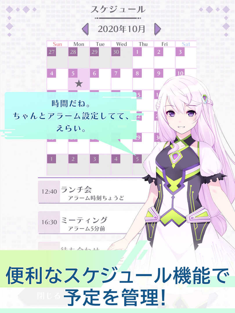 エムノア M-Noah screenshot game