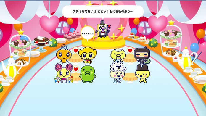 Screenshot of たまごっちみーつアプリ