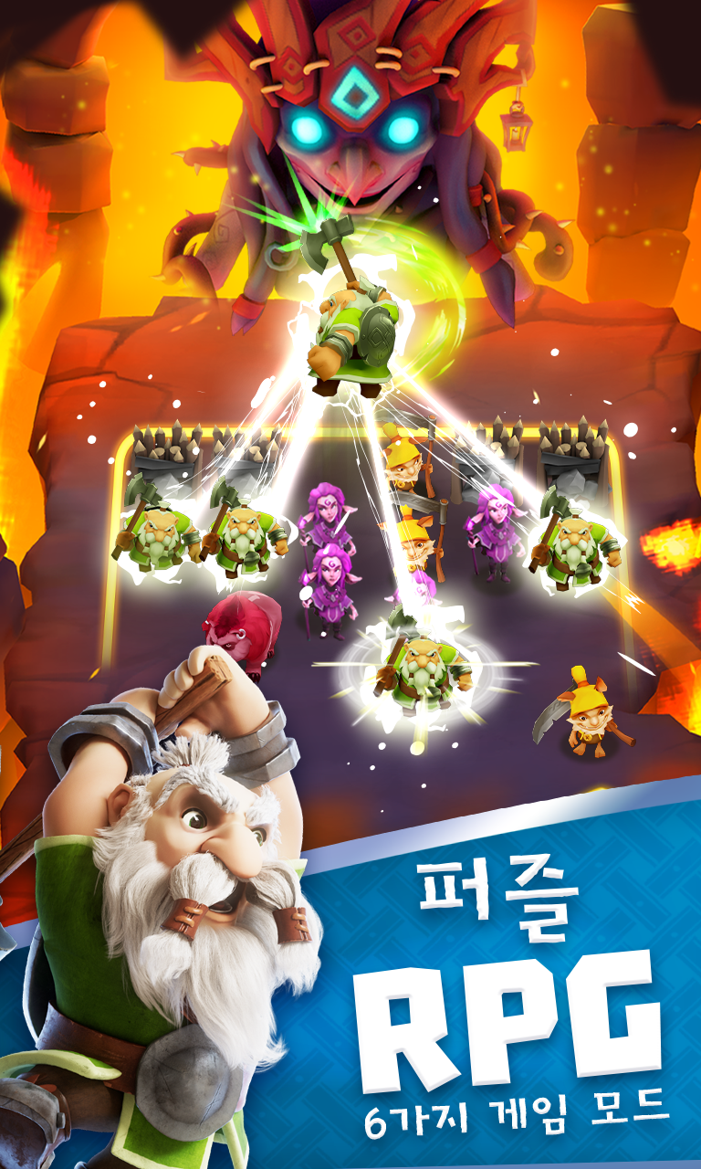 레전드 오브 솔가드 게임 스크린샷