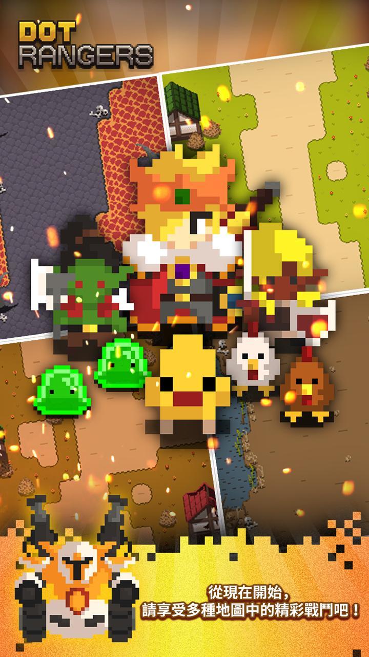 小勇士 - 勇士撫養。 遊戲截圖