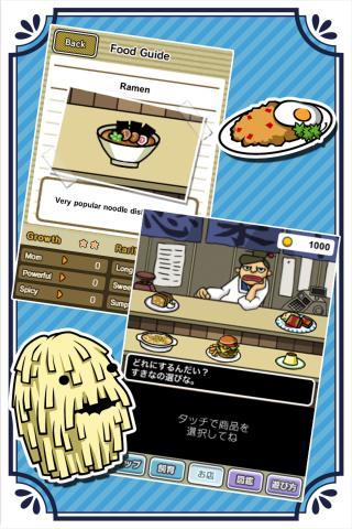 Gourmet Creature Hungry Mogumo screenshot game