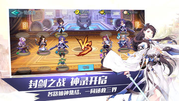 封剑神录 Game Screenshot