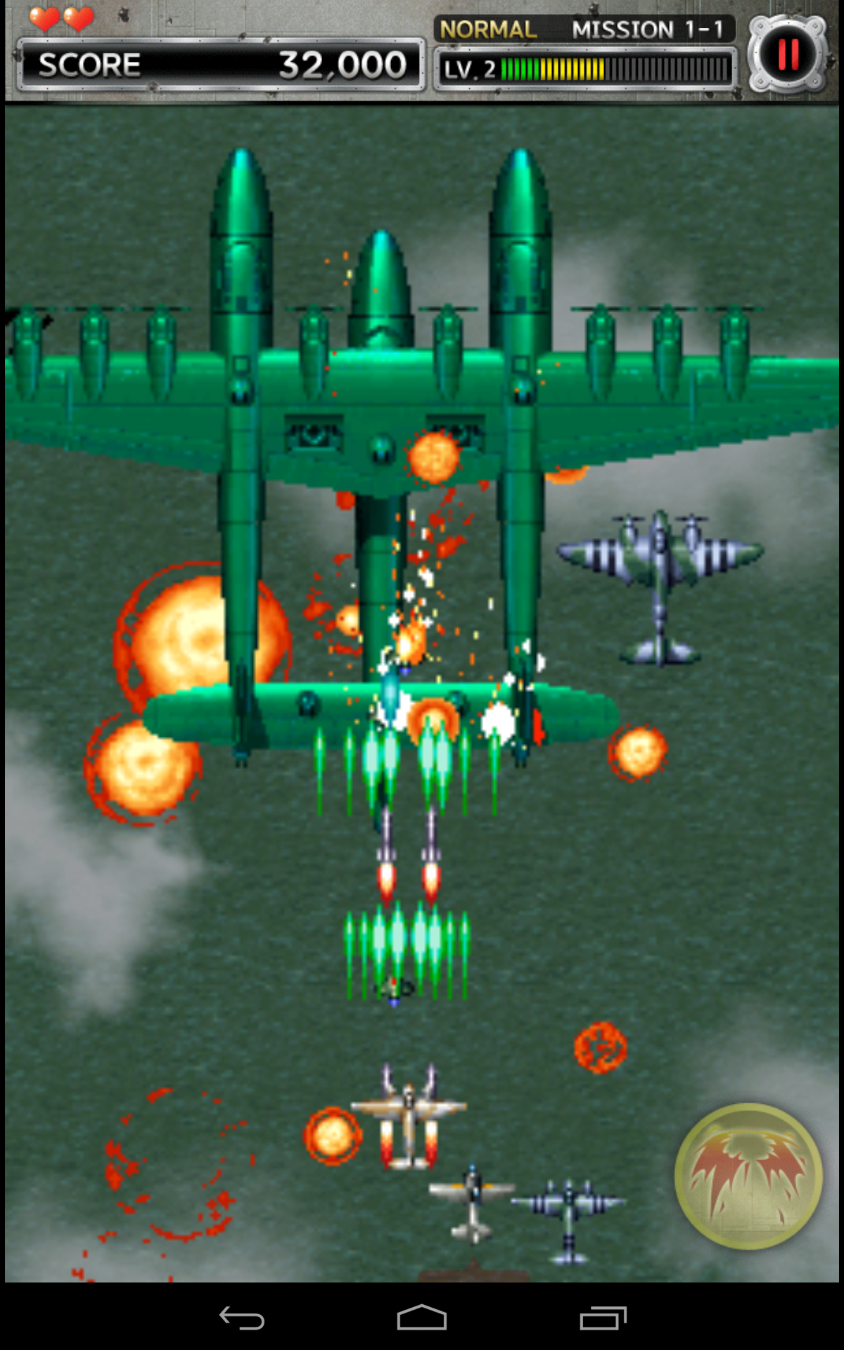 STRIKERS 1945-2 ภาพหน้าจอเกม