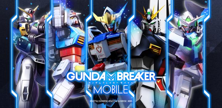 Banner of Gundam Breaker မိုဘိုင်း 
