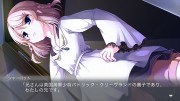 シンクライアント-SINCLIENT- Game Screenshot