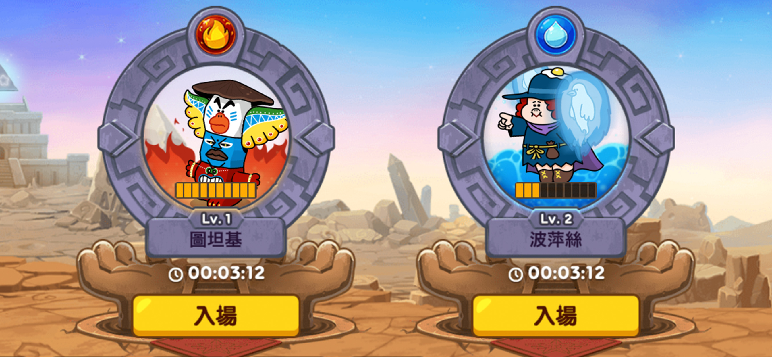 LINE Rangers - 率領熊大和兔兔來大戰一番吧！ 遊戲截圖