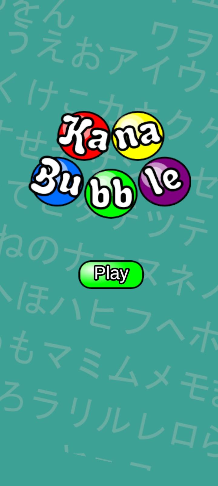 Kana Bubble Game Screenshot