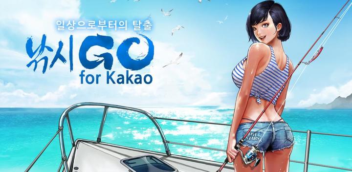 Banner of FishingGo for Kakao 1.1.06